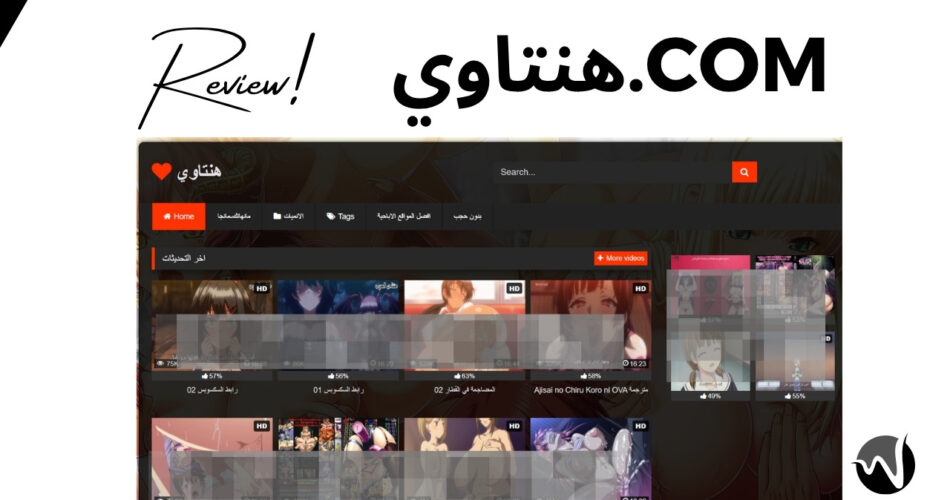 What is هنتاوي.com